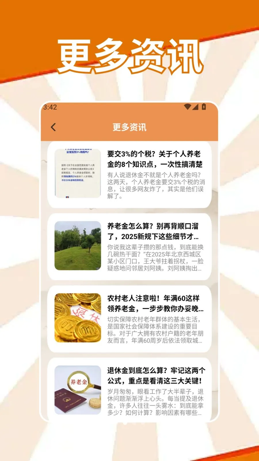 �S�S����2026���°汾v1.2 ��׿��