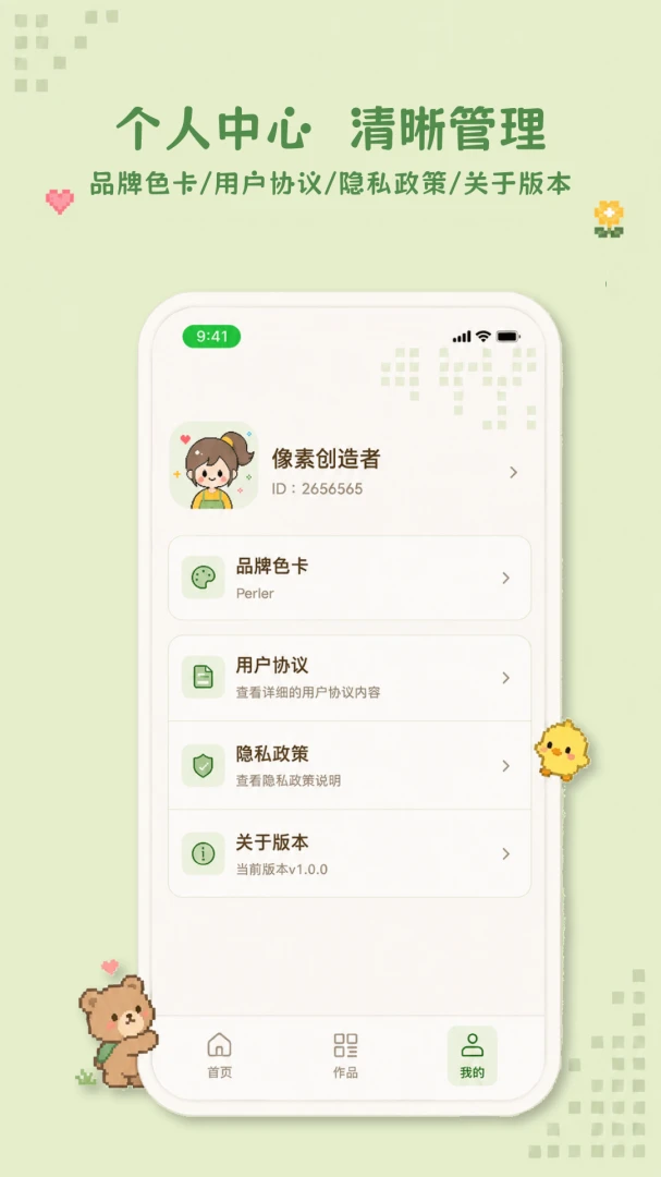 �ɹ�ƴ����׿���ֻ���v1.0.1 �ٷ�����