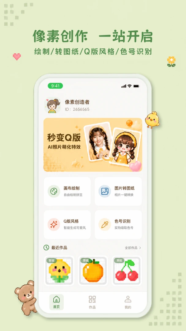 �ɹ�ƴ����׿���ֻ���v1.0.1 �ٷ�����