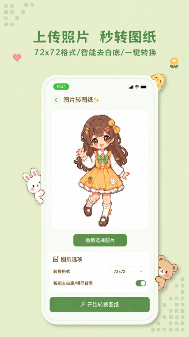 �ɹ�ƴ����׿���ֻ���v1.0.1 �ٷ�����