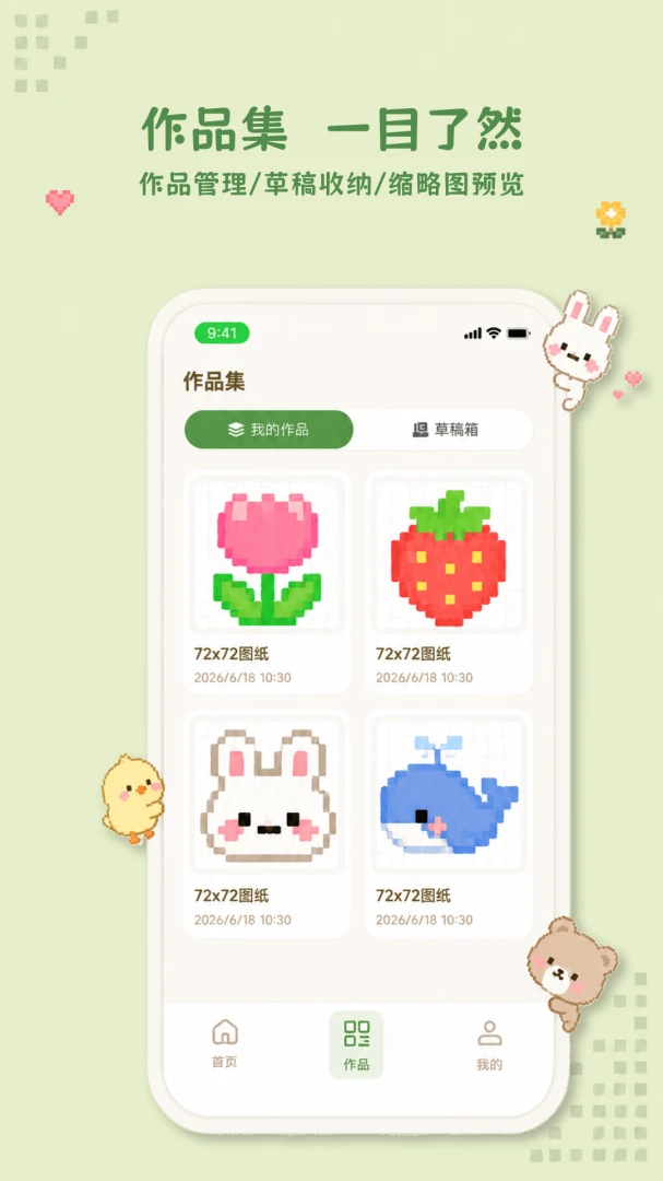 �ɹ�ƴ����׿���ֻ���v1.0.1 �ٷ�����