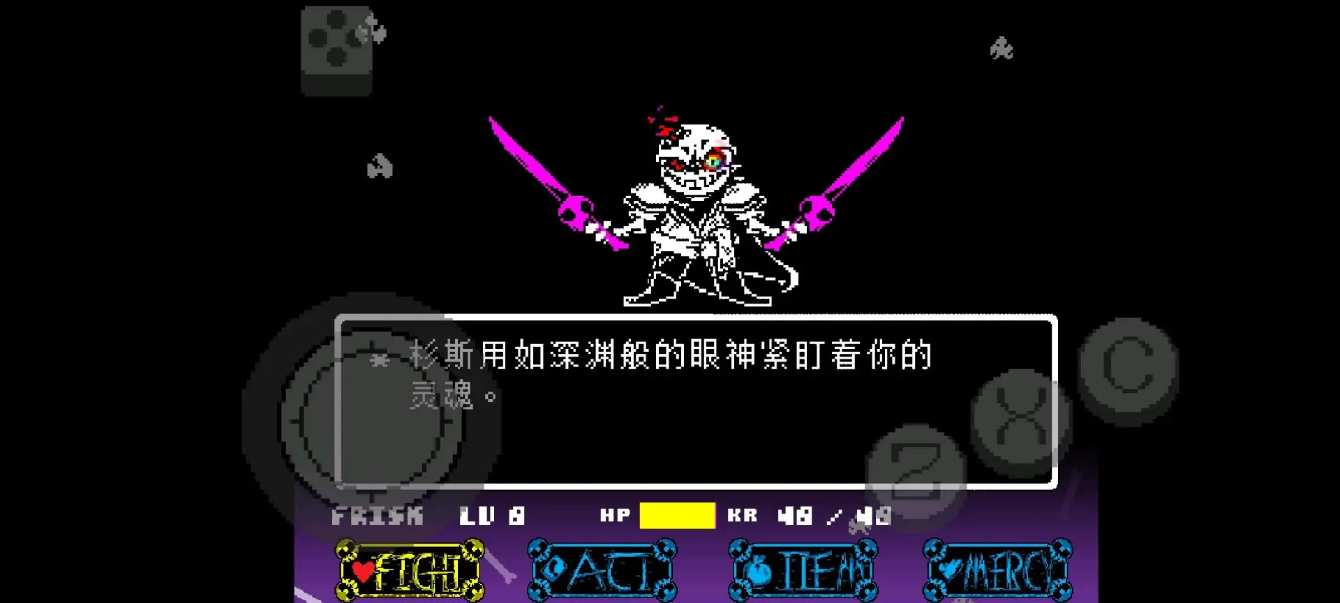 ���׷��ȥ���(Sans��ɱ����Ϸ)v4.0 �ֻ���