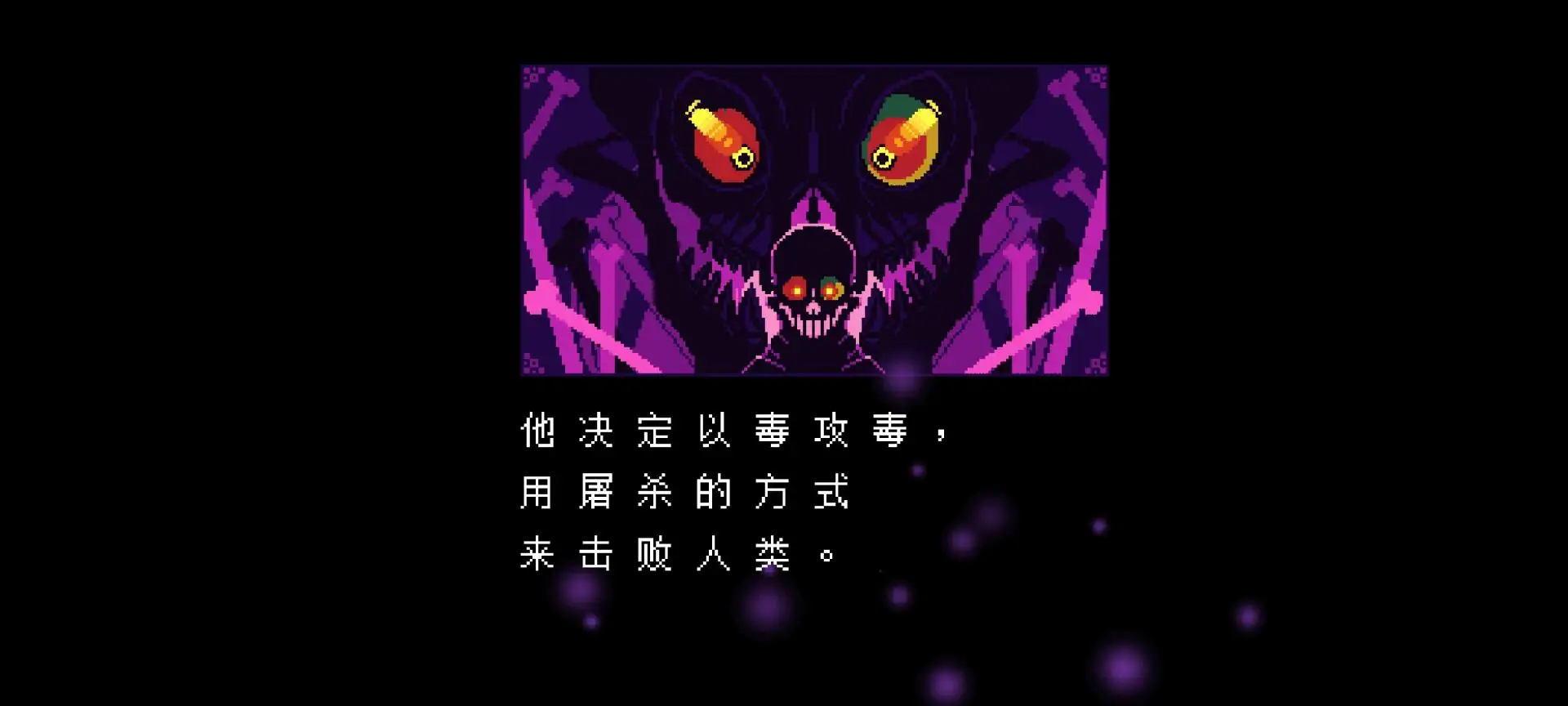 ���׷��ȥ���(Sans��ɱ����Ϸ)v4.0 �ֻ���