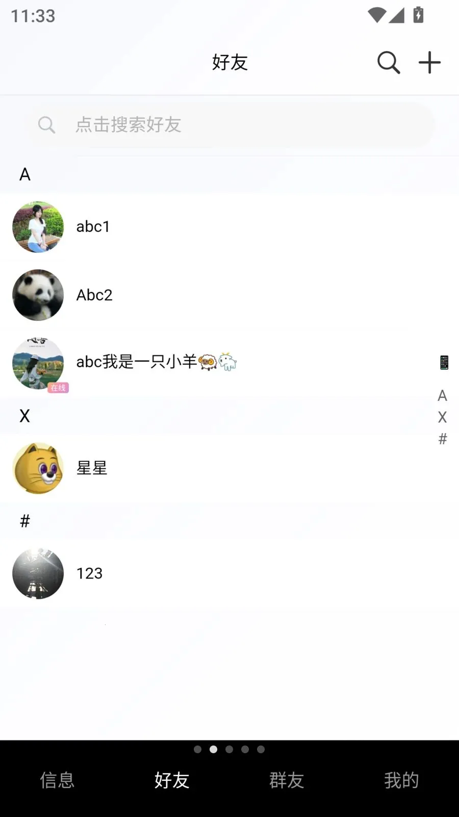 Ѭ�ܼ�ʱͨѶ���������ֻ���v3.10.6.2 �ٷ�����