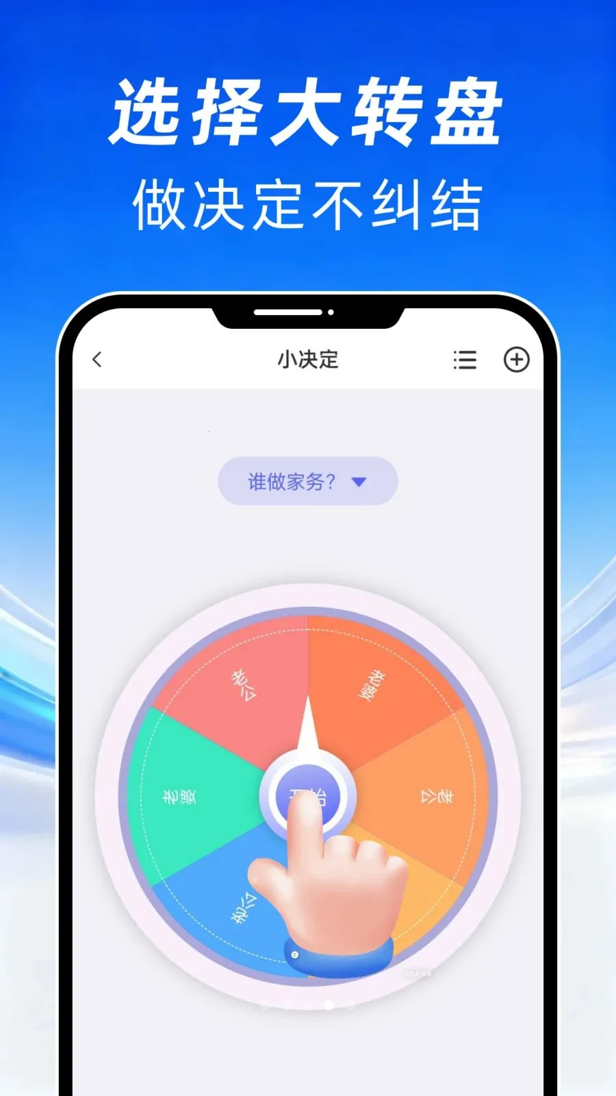 ���ܺ������ң����(�๦�ܾӼ�Ӧ��)v1.0.0 �ֻ���