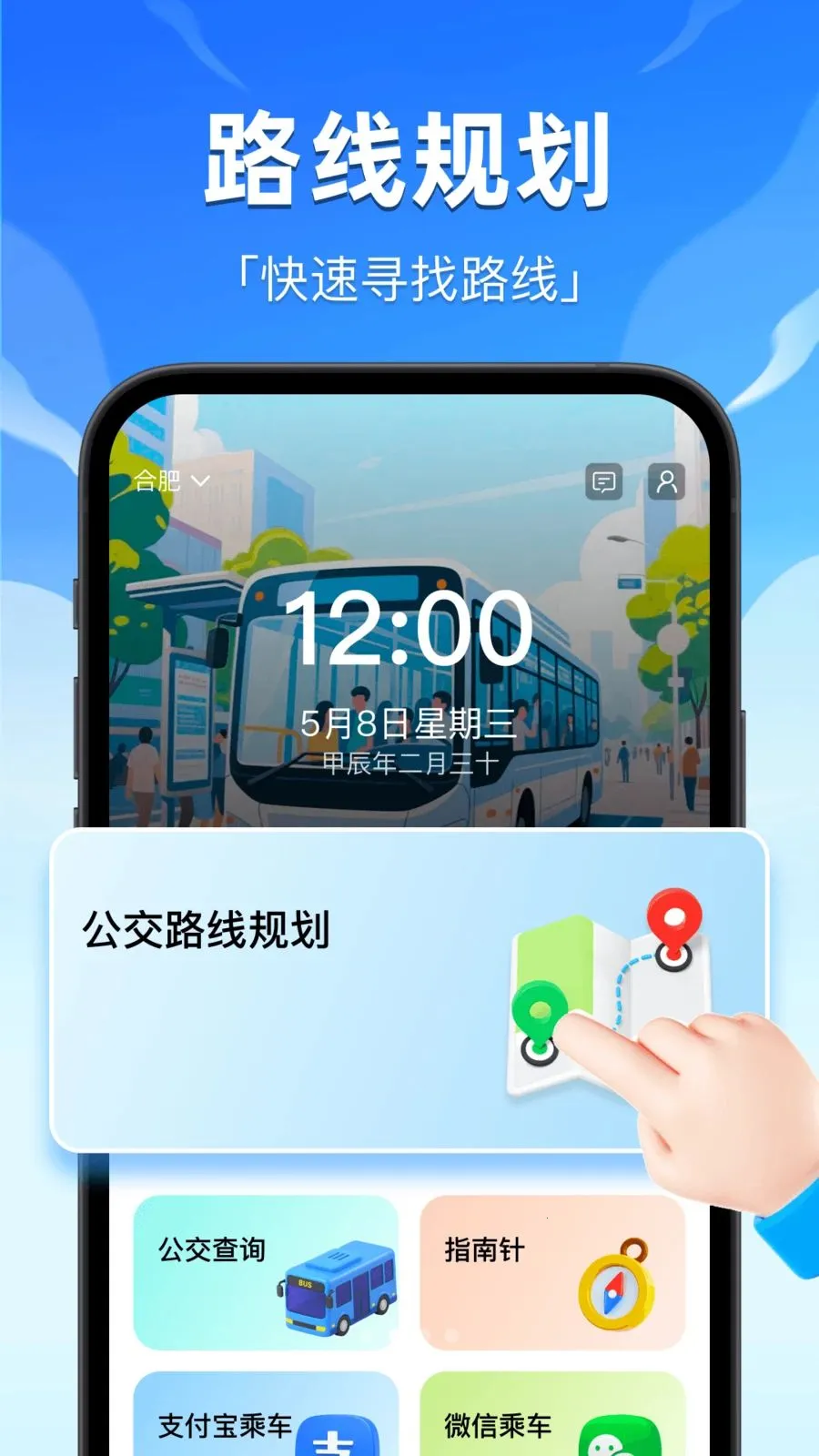 ��������e����(�������в�ѯ)v1.0 ��׿��