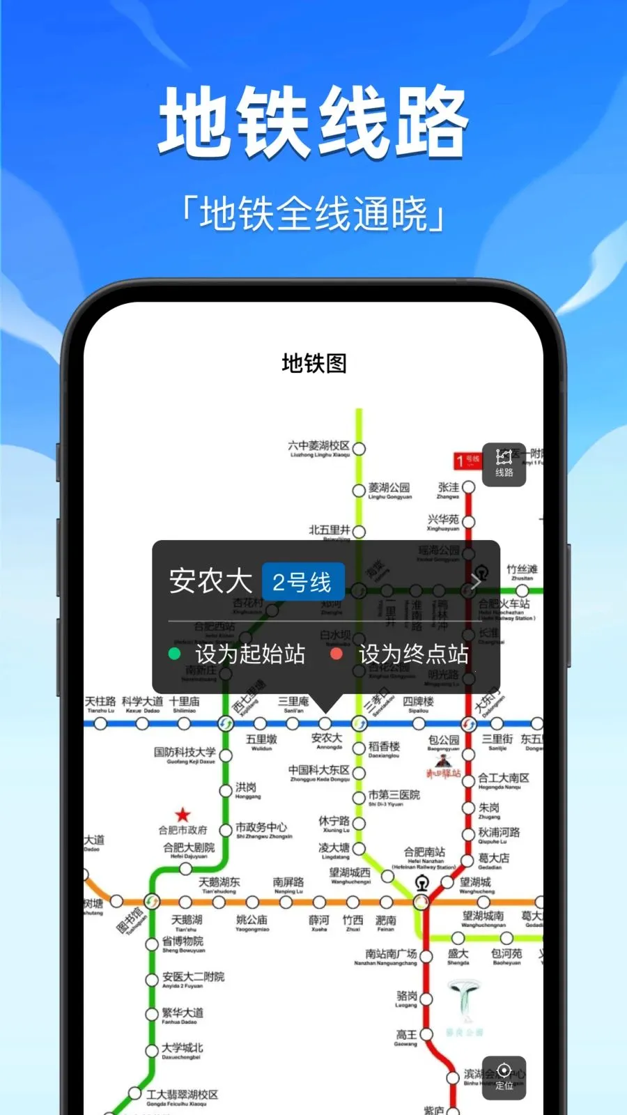 ��������e����(�������в�ѯ)v1.0 ��׿��