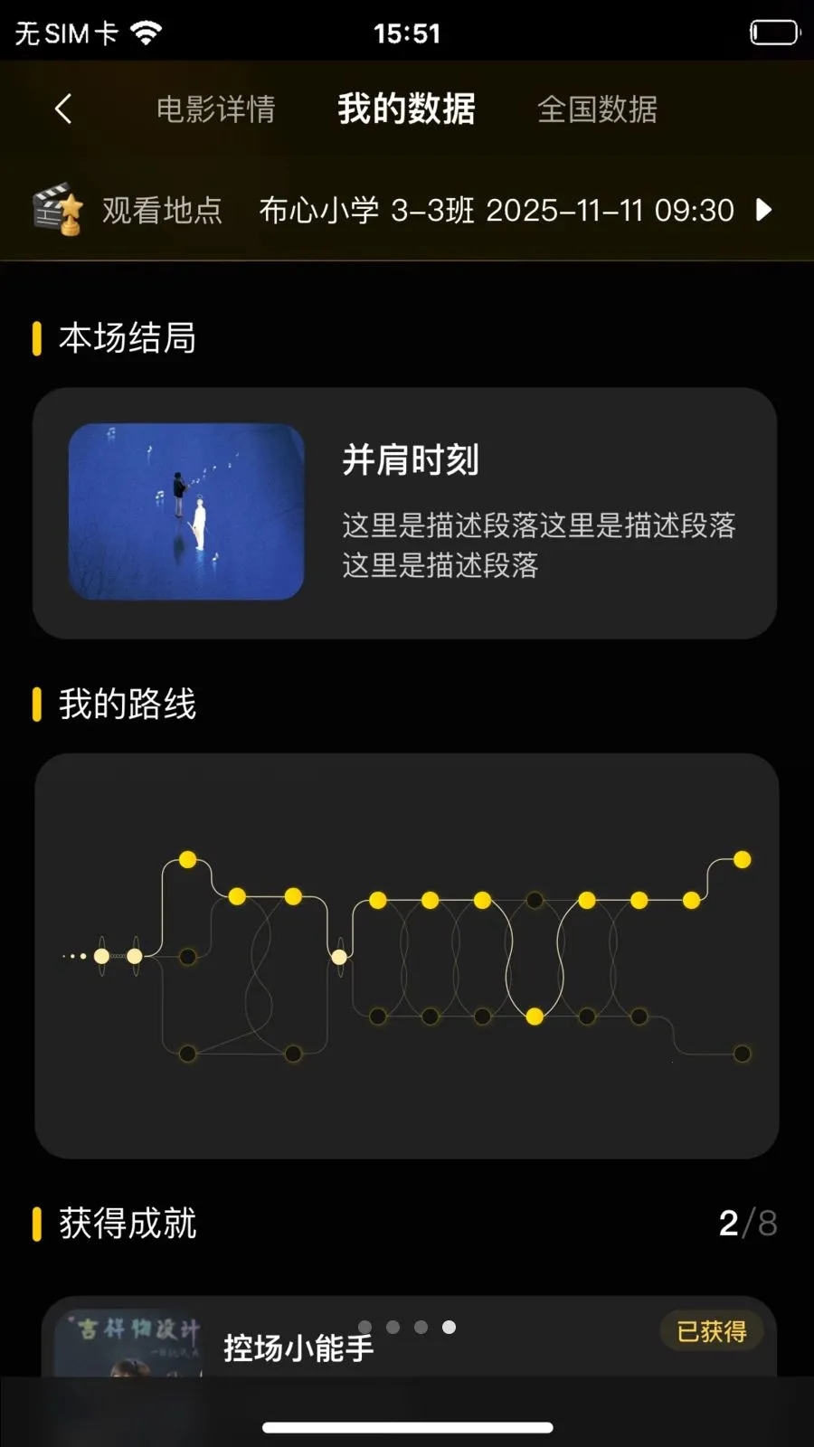 ���Ӱ��(������ӰͶƱ)v3.1.3 �ֻ���