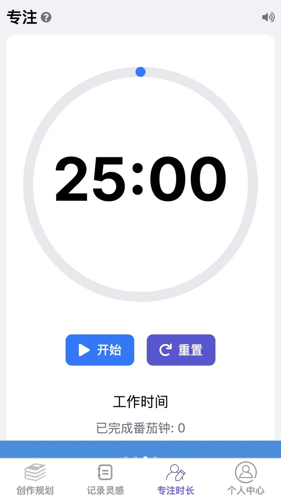 �������ܼ�(����Ч�ʹ���)v1.0.0 �ٷ�����