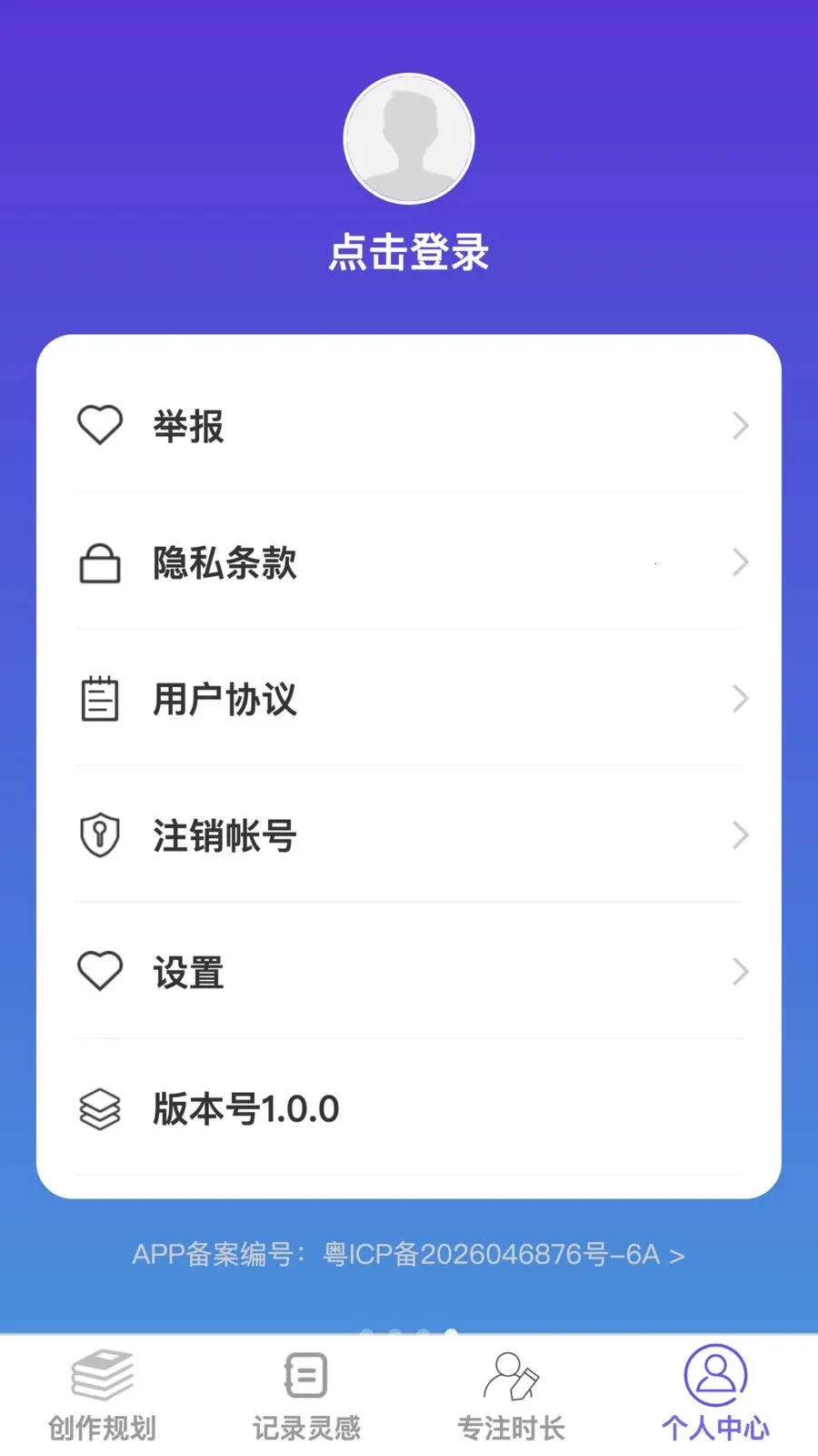 �������ܼ�(����Ч�ʹ���)v1.0.0 �ٷ�����