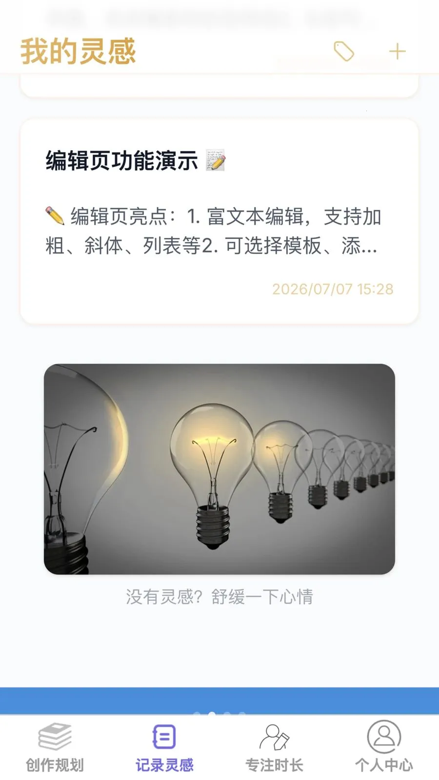 �������ܼ�(����Ч�ʹ���)v1.0.0 �ٷ�����
