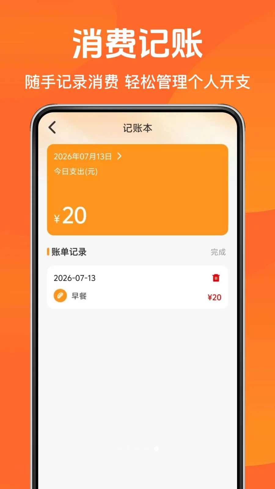 ������������2026���°汾v1.0.0 �ٷ�����
