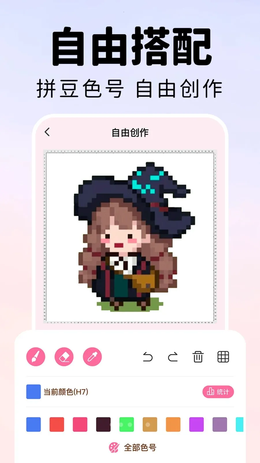 ƴ��ͼ��������2026�ٷ����°汾v1.0.1 �ٷ�����