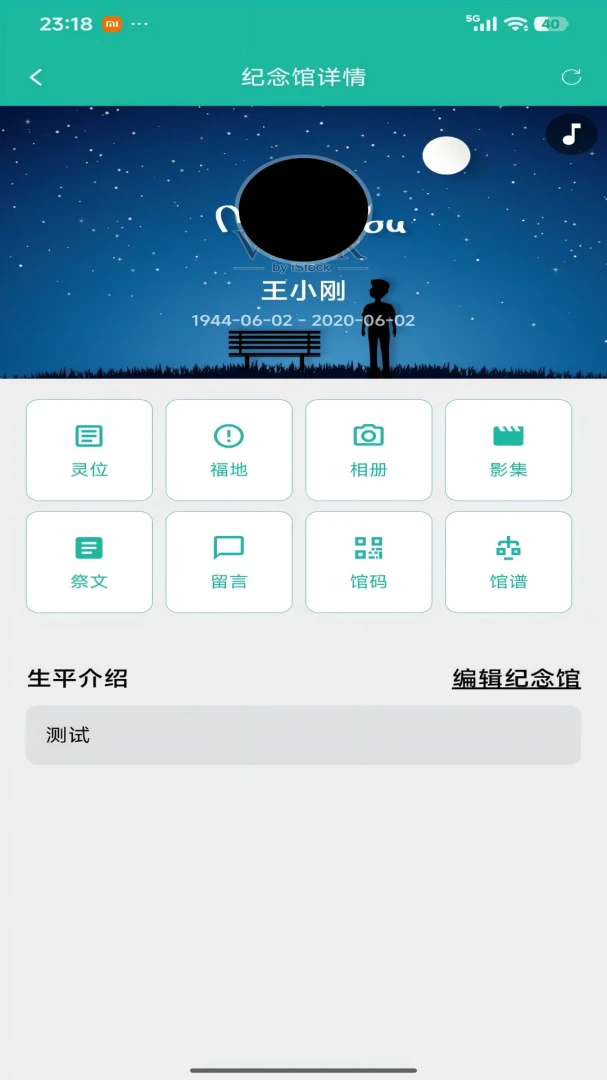 ����ʱ��2026���°汾v1.0.0 ��׿��