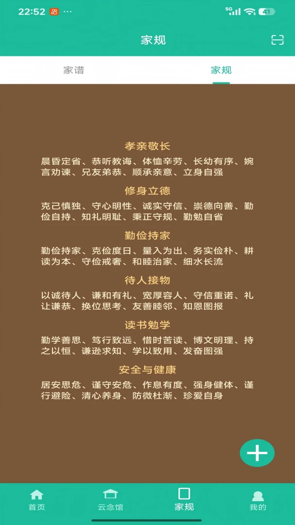 ����ʱ��2026���°汾v1.0.0 ��׿��
