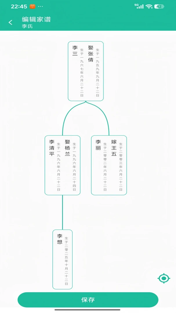 ����ʱ��2026���°汾v1.0.0 ��׿��