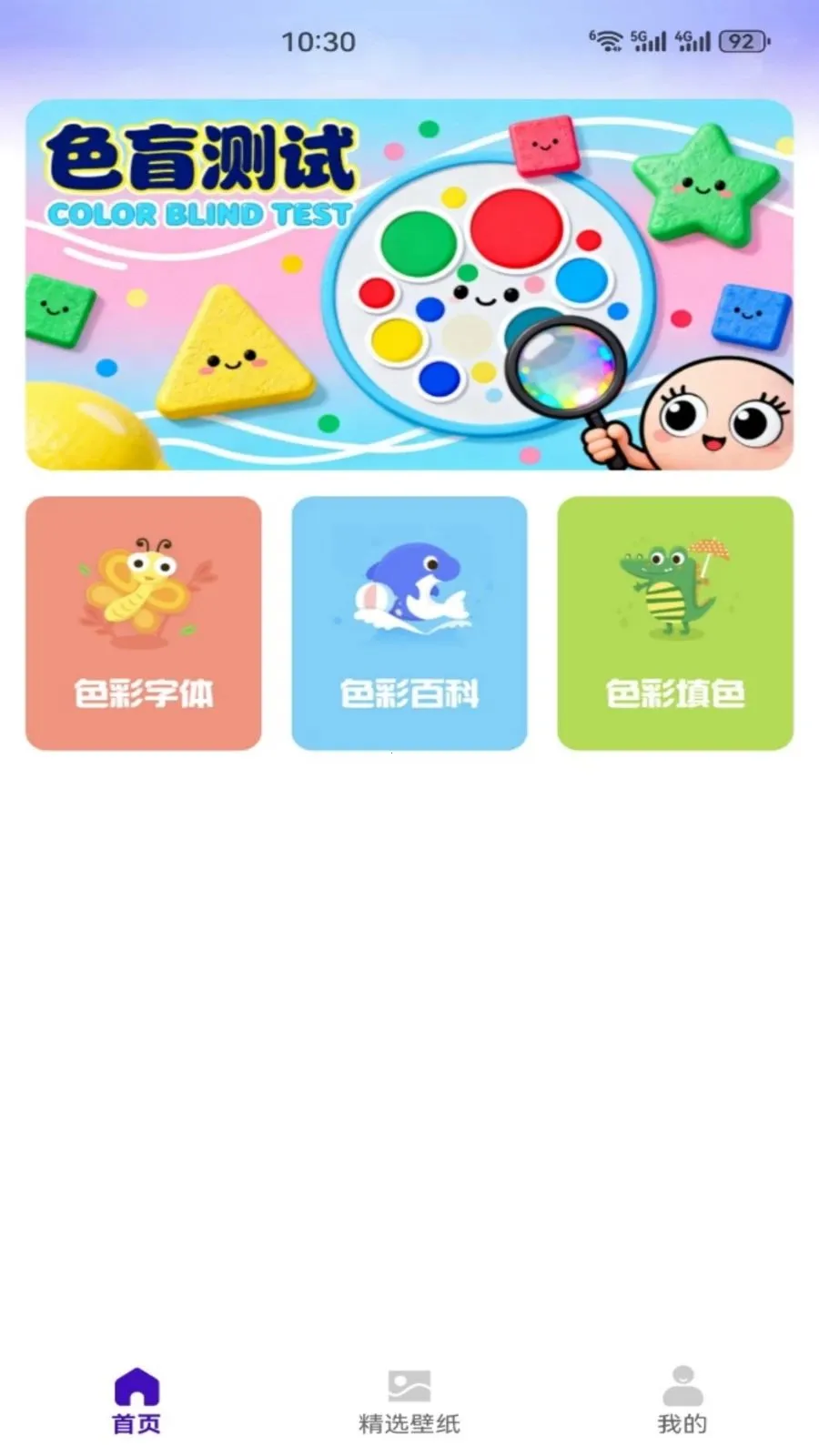 �պͺ���2026���°汾v1.1 �ֻ���