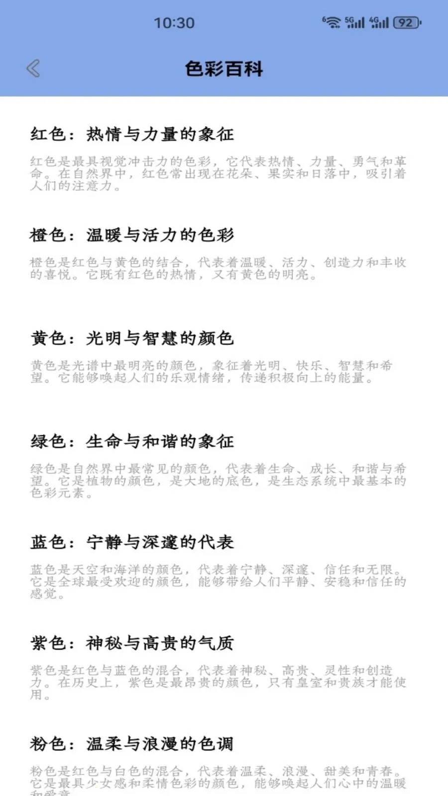 �պͺ���2026���°汾v1.1 �ֻ���