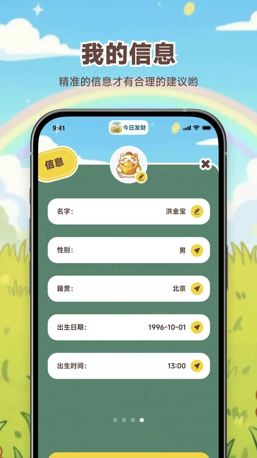 ���շ���2026�ٷ����°汾v1.0.0 �ٷ�����