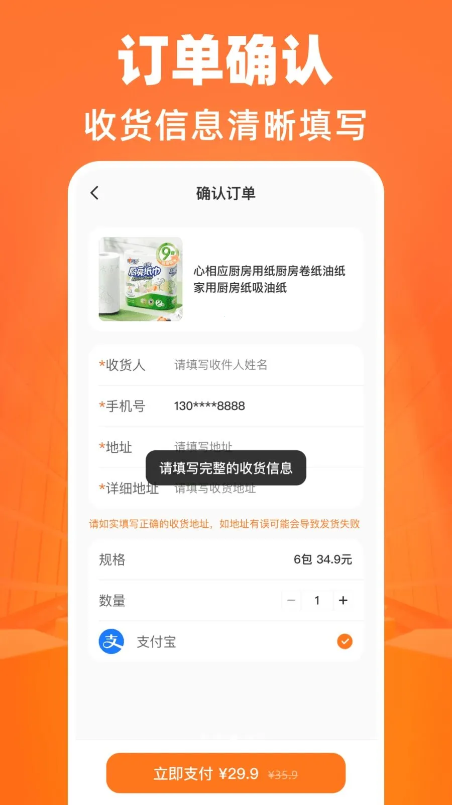 ����������Դ�ɹ�2026�ٷ����°汾v1.0.0 ��׿��