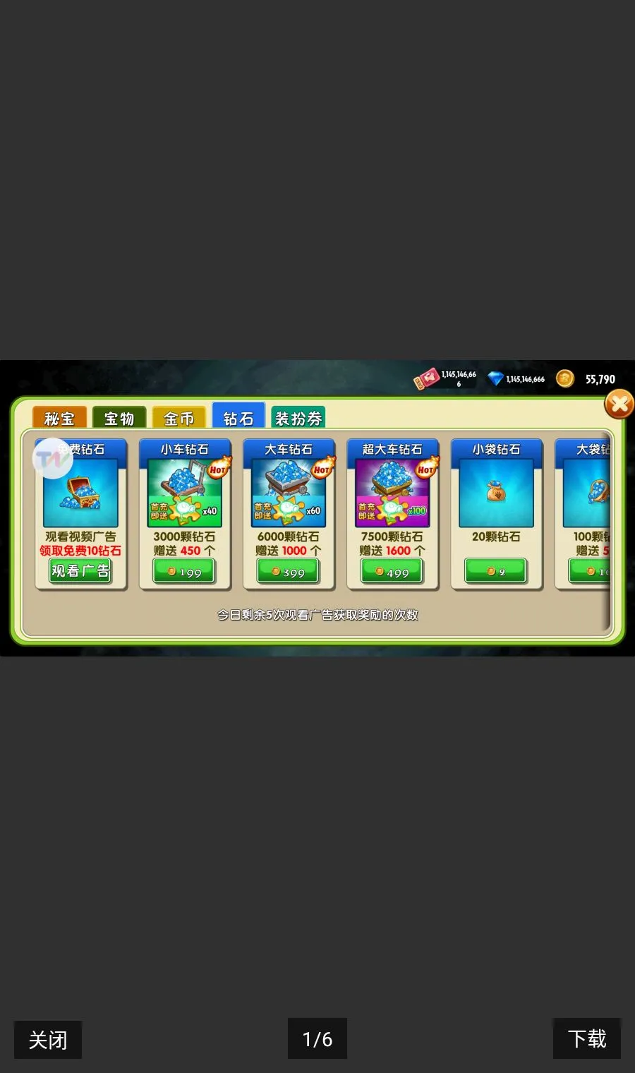 ֲ���°�����װ��(ֲ���ս��ʬ�ƽ�)v3.9.0 ��Ѱ�