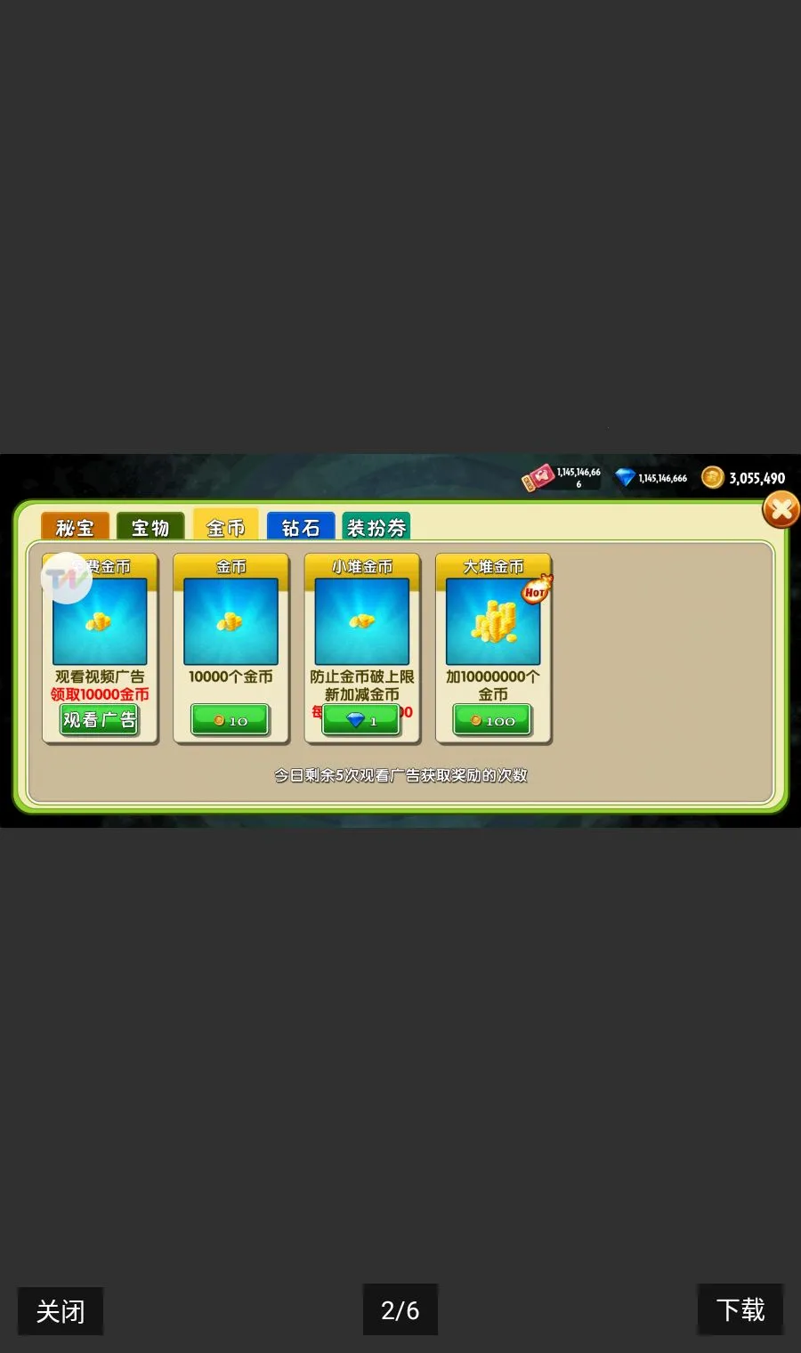 ֲ���°�����װ��(ֲ���ս��ʬ�ƽ�)v3.9.0 ��Ѱ�