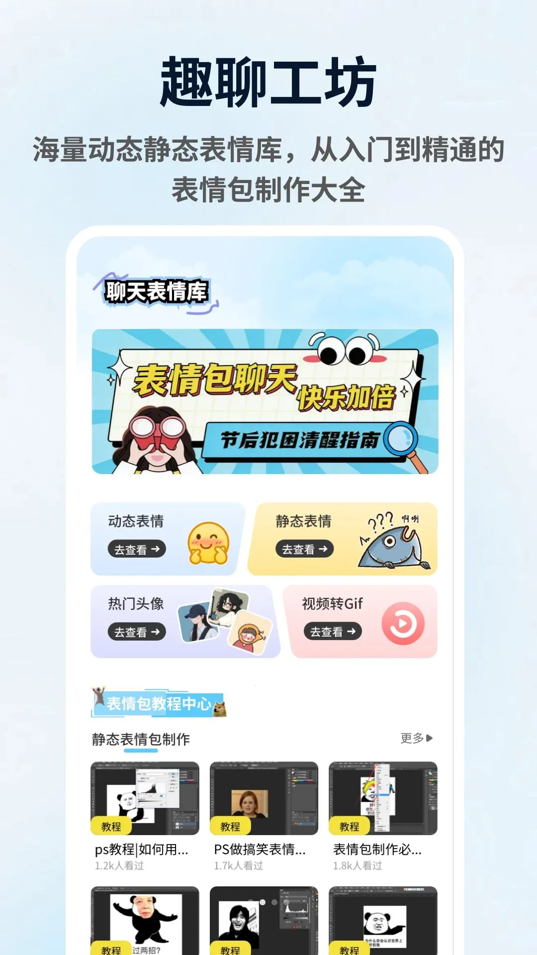 nimo��Ů(Ȥζ�罻����)v1.0.6 ��׿��