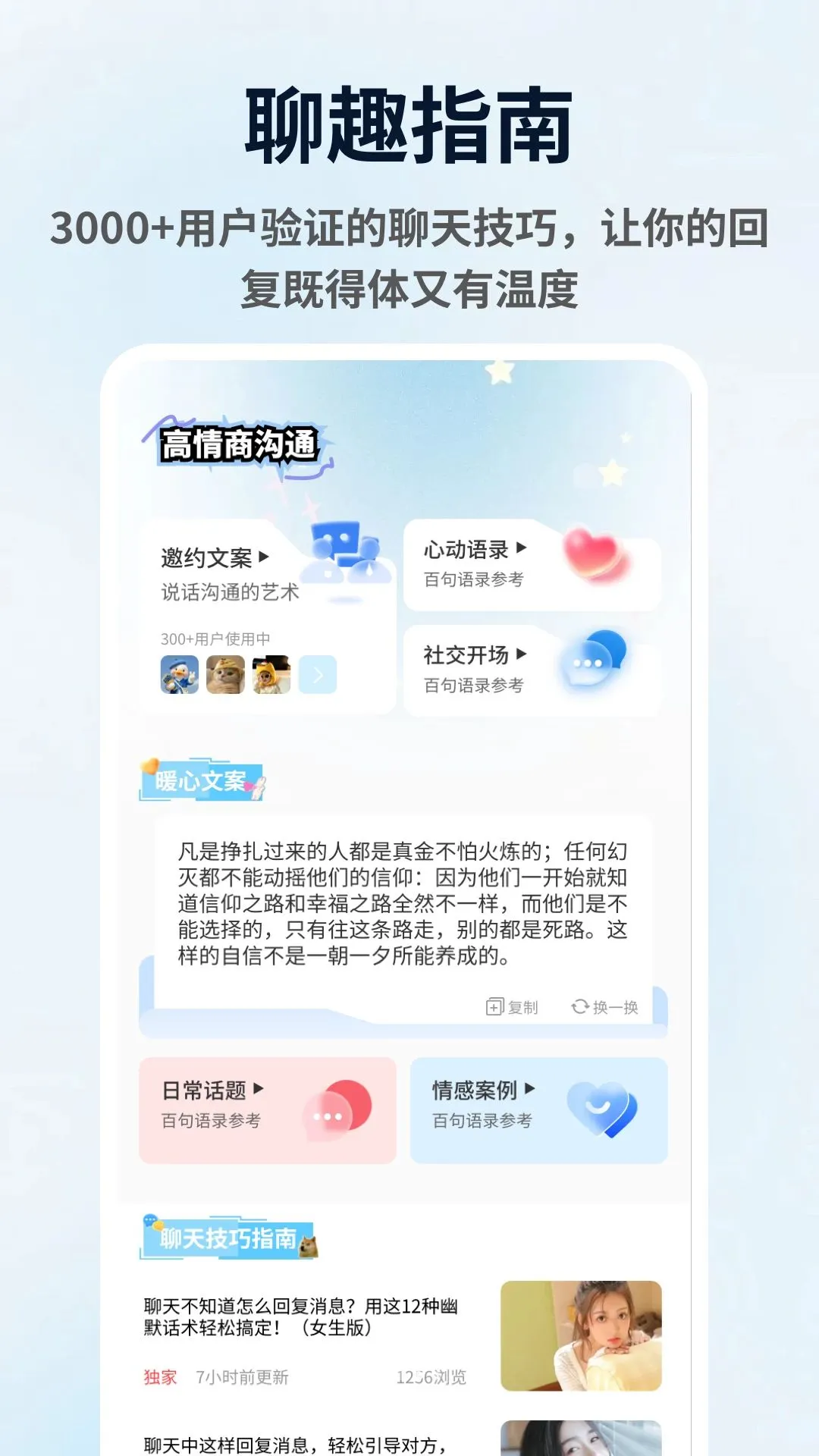 nimo��Ů(Ȥζ�罻����)v1.0.6 ��׿��