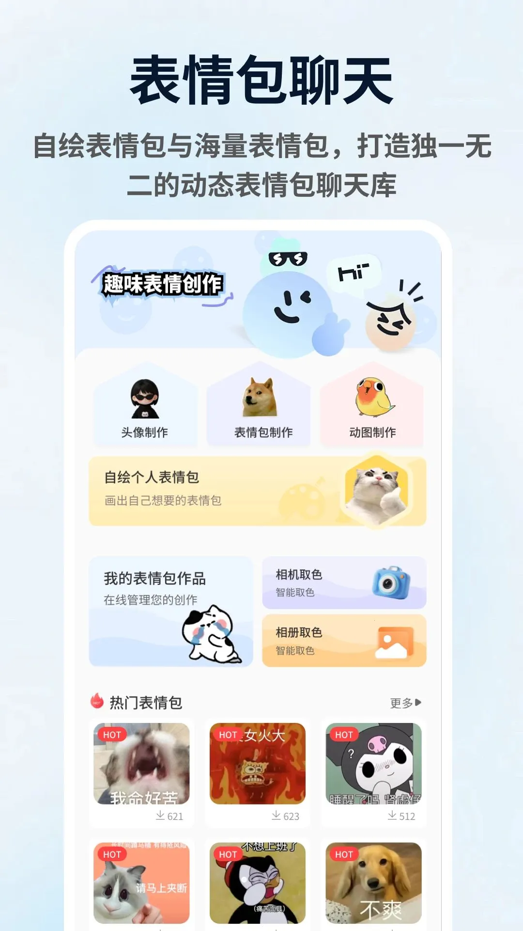 nimo��Ů(Ȥζ�罻����)v1.0.6 ��׿��