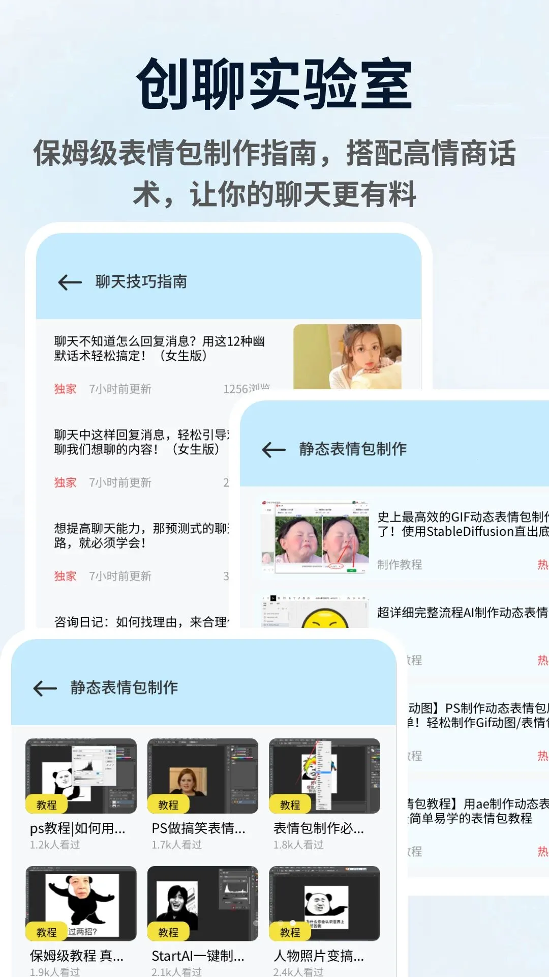 nimo��Ů(Ȥζ�罻����)v1.0.6 ��׿��