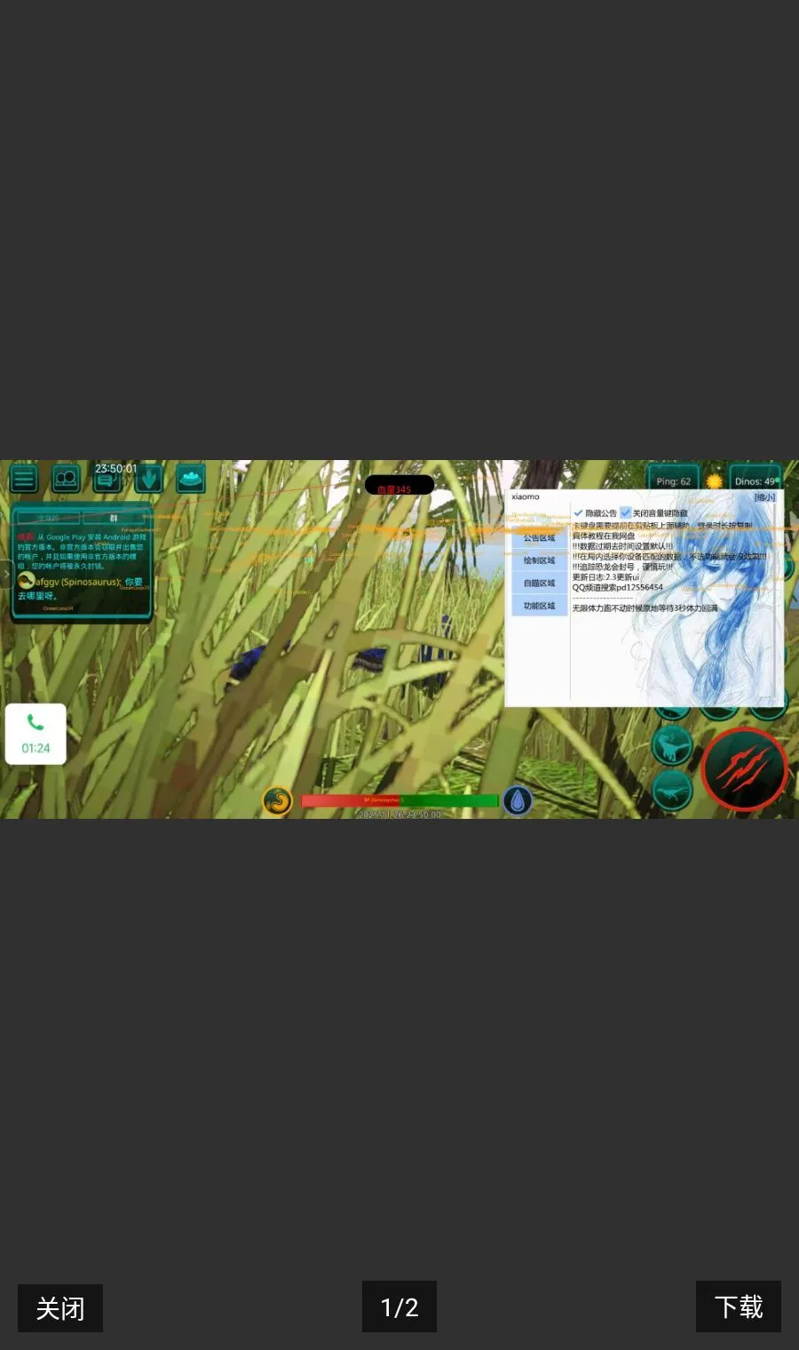 ����֮������Pro max�汾ֱװ(��������ð����Ϸ)v0.9.9.0.845 �ٷ�����