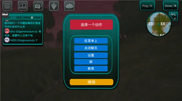 ����֮������Pro max�汾ֱװ(��������ð����Ϸ)v0.9.9.0.845 �ٷ�����