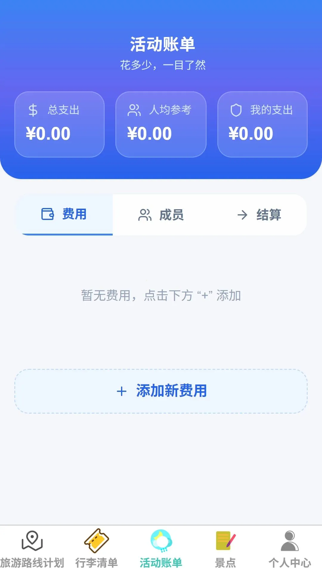 �;Ȥ�ΰ�׿���ֻ���v1.0.0 ��Ѱ�