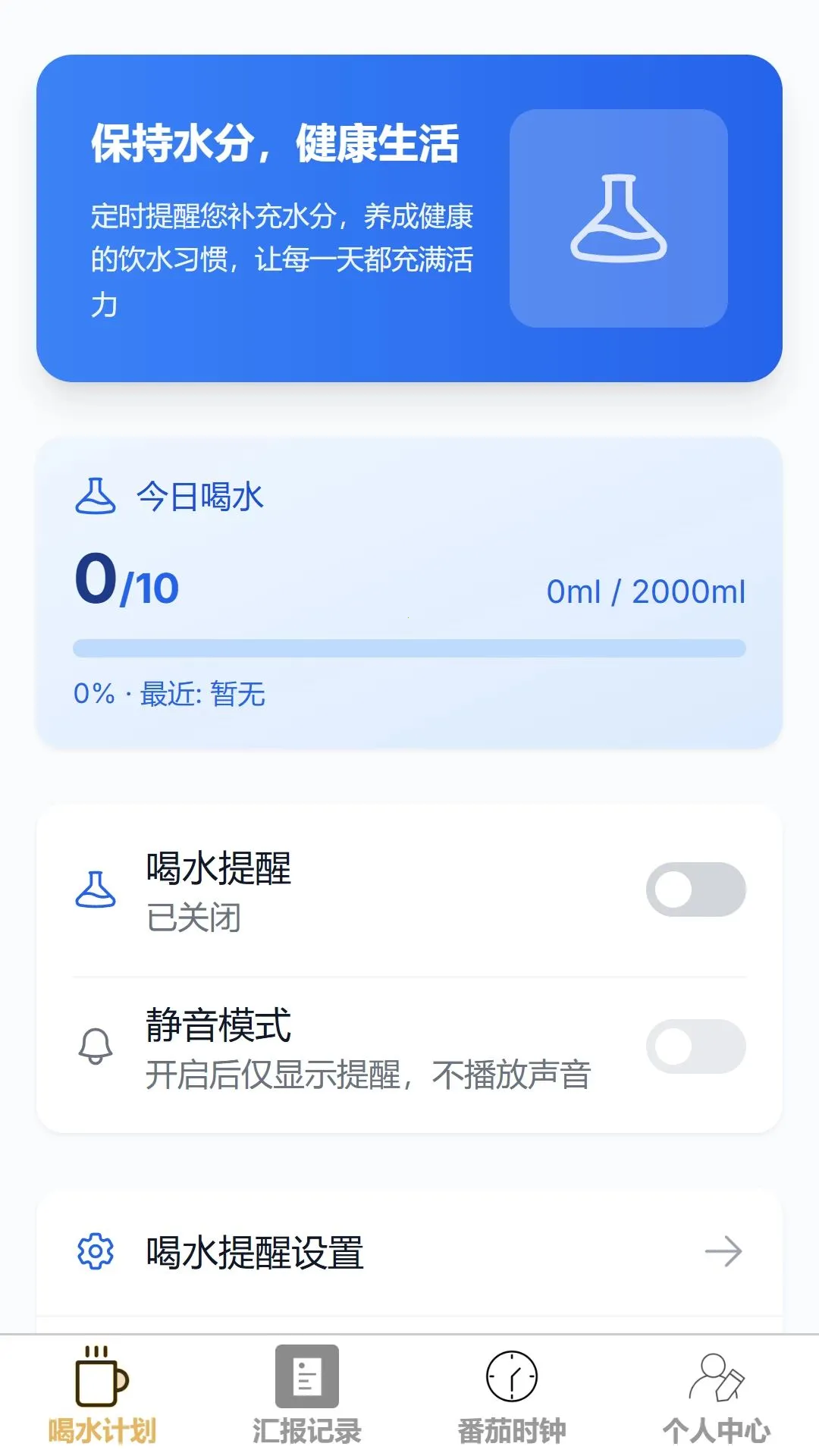 �����ټ�2026���°汾v1.0.0 �ٷ�����