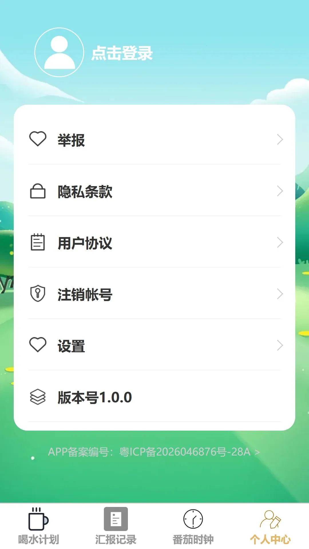 �����ټ�2026���°汾v1.0.0 �ٷ�����