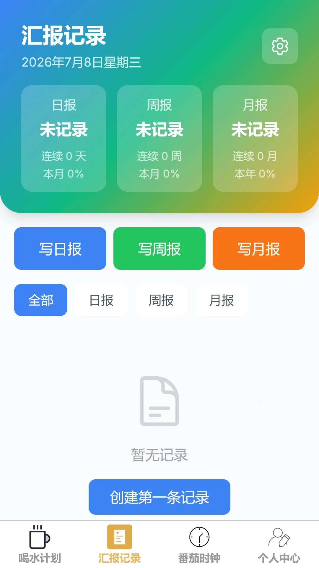 �����ټ�2026���°汾v1.0.0 �ٷ�����