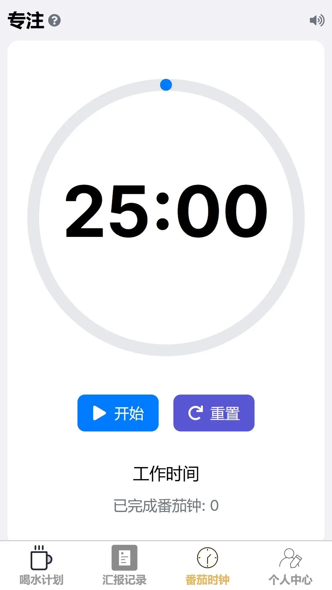 �����ټ�2026���°汾v1.0.0 �ٷ�����