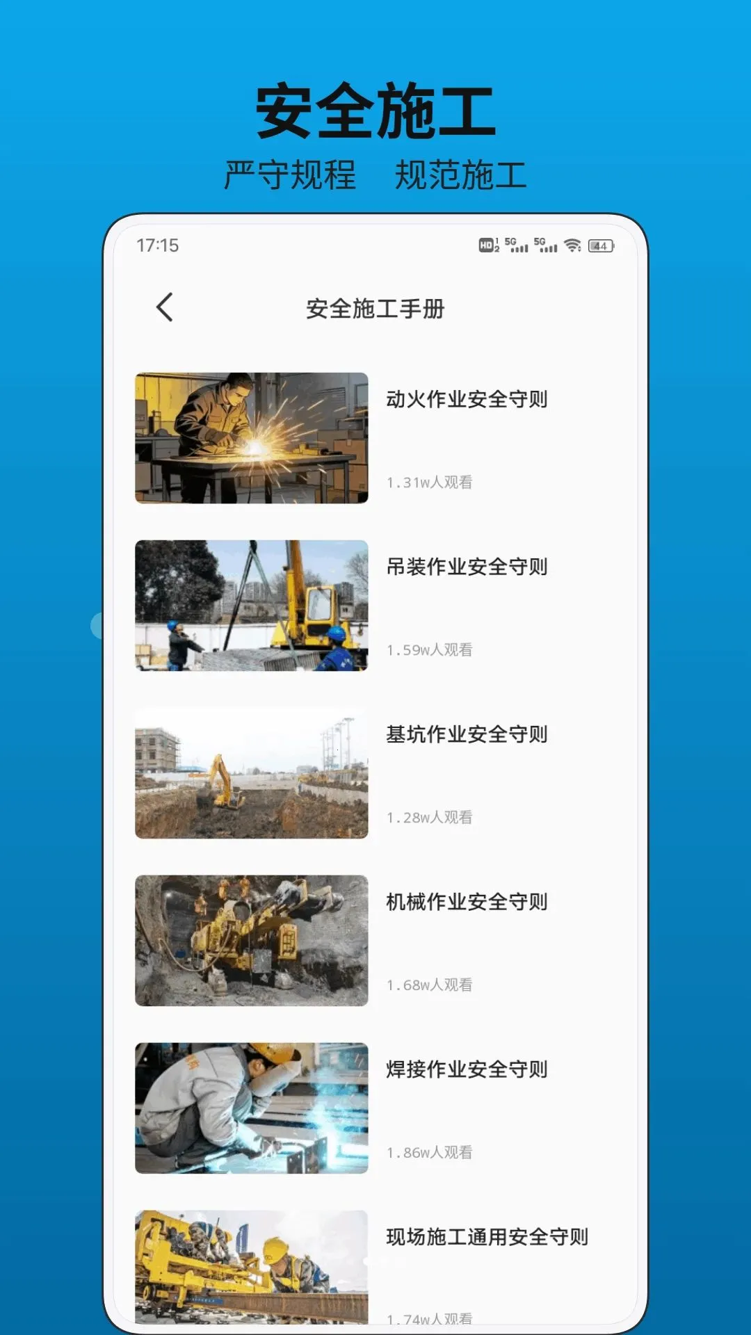 ��ѡ������(�๦�ܼ���ƽ̨)v1.0.1 ��Ѱ�