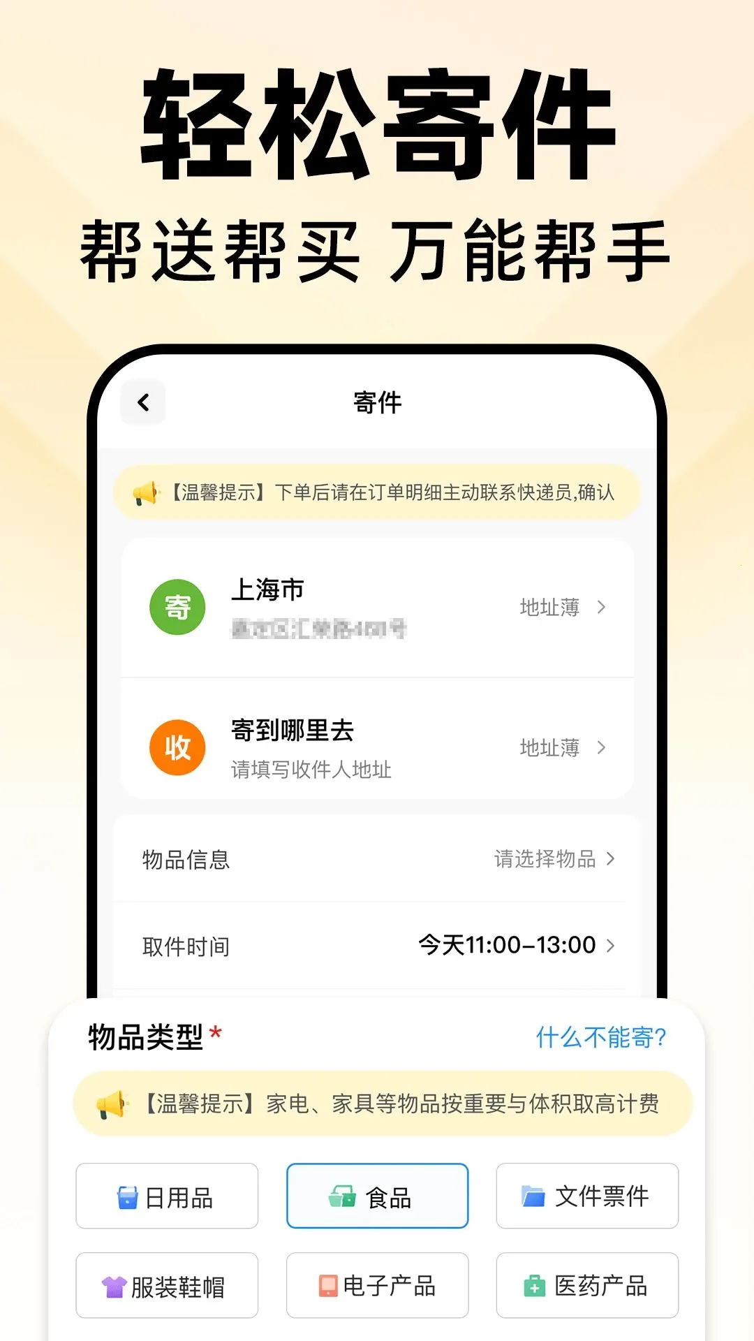 �����ڰ���������2026���°汾v1.0.0 ��Ѱ�