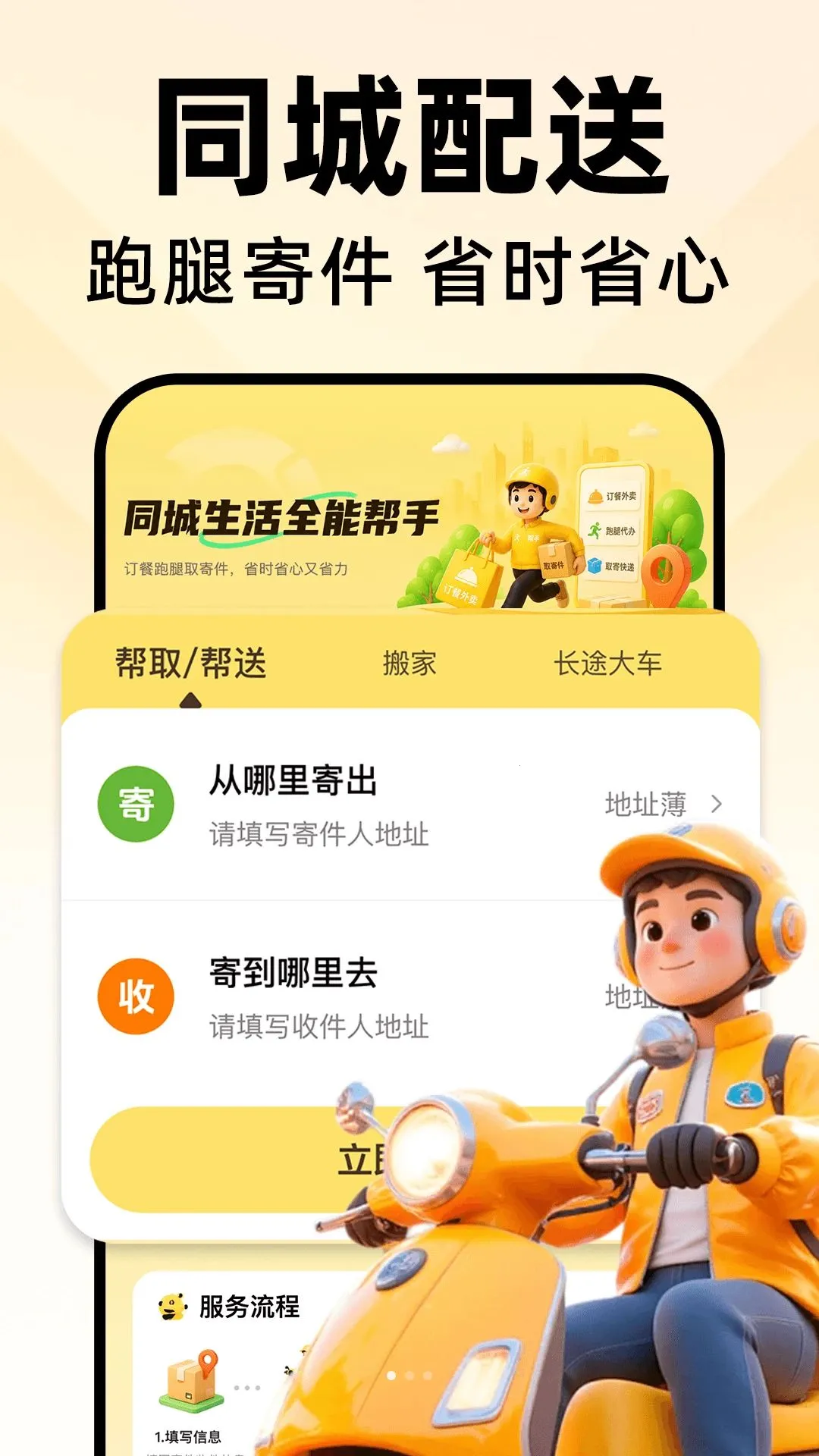 �����ڰ���������2026���°汾v1.0.0 ��Ѱ�