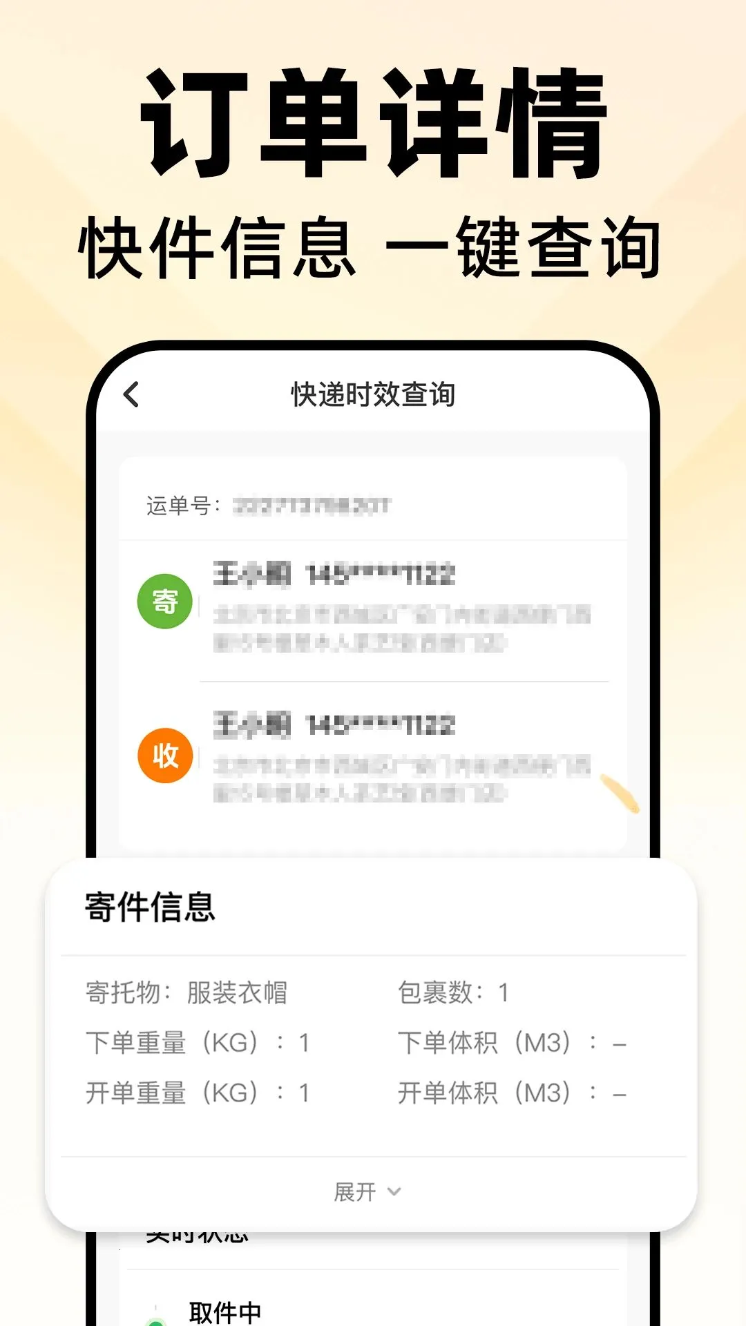 �����ڰ���������2026���°汾v1.0.0 ��Ѱ�