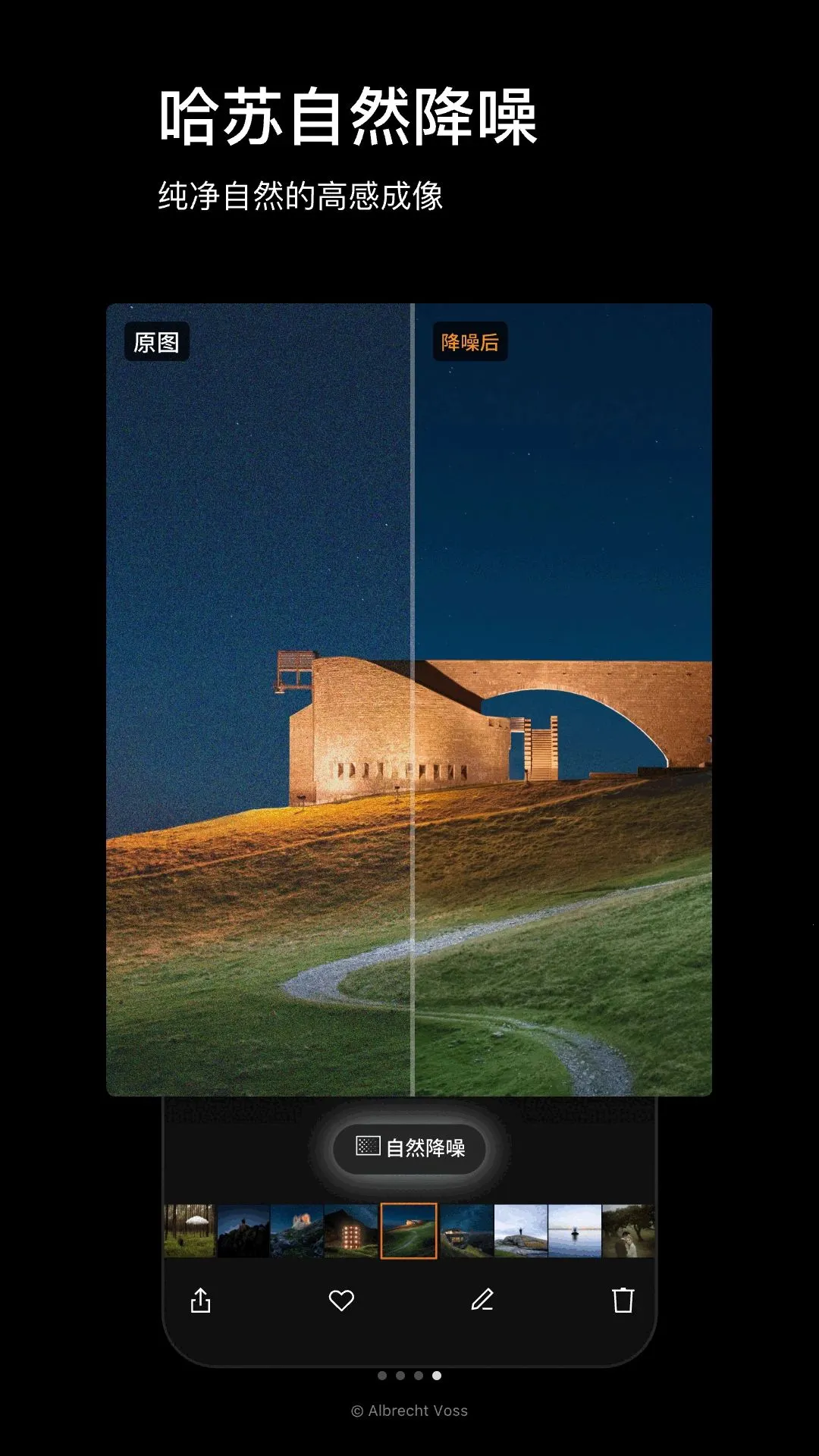 Phocus Mobile���(����Ӱ����)v1.0.0 �ٷ�����