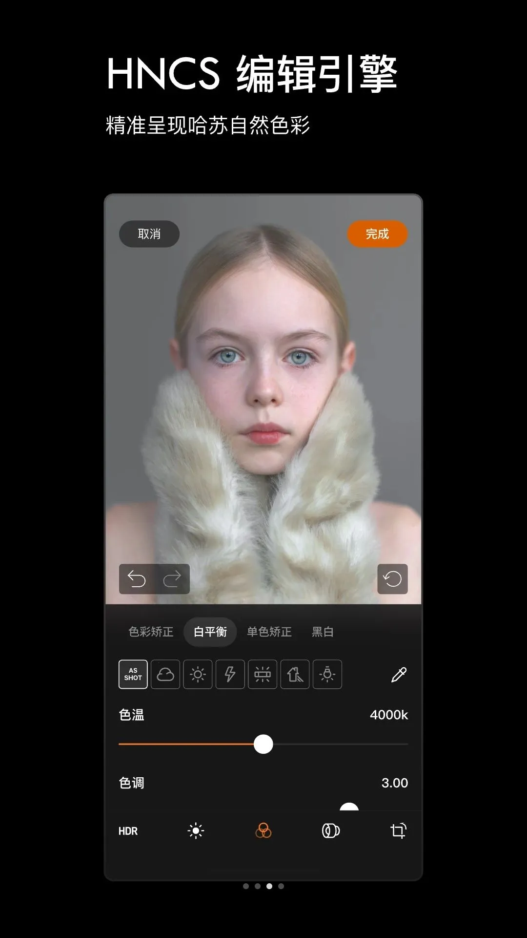 Phocus Mobile���(����Ӱ����)v1.0.0 �ٷ�����
