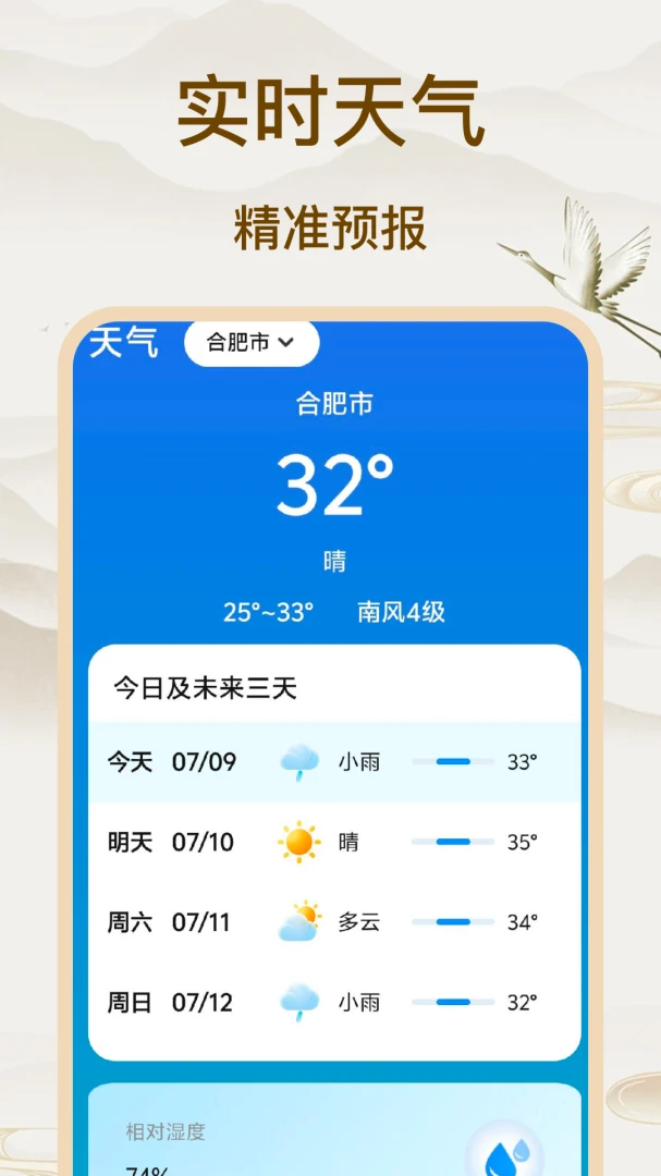 ������ѯ����(�����ճ̹���)v1.0 �ٷ�����
