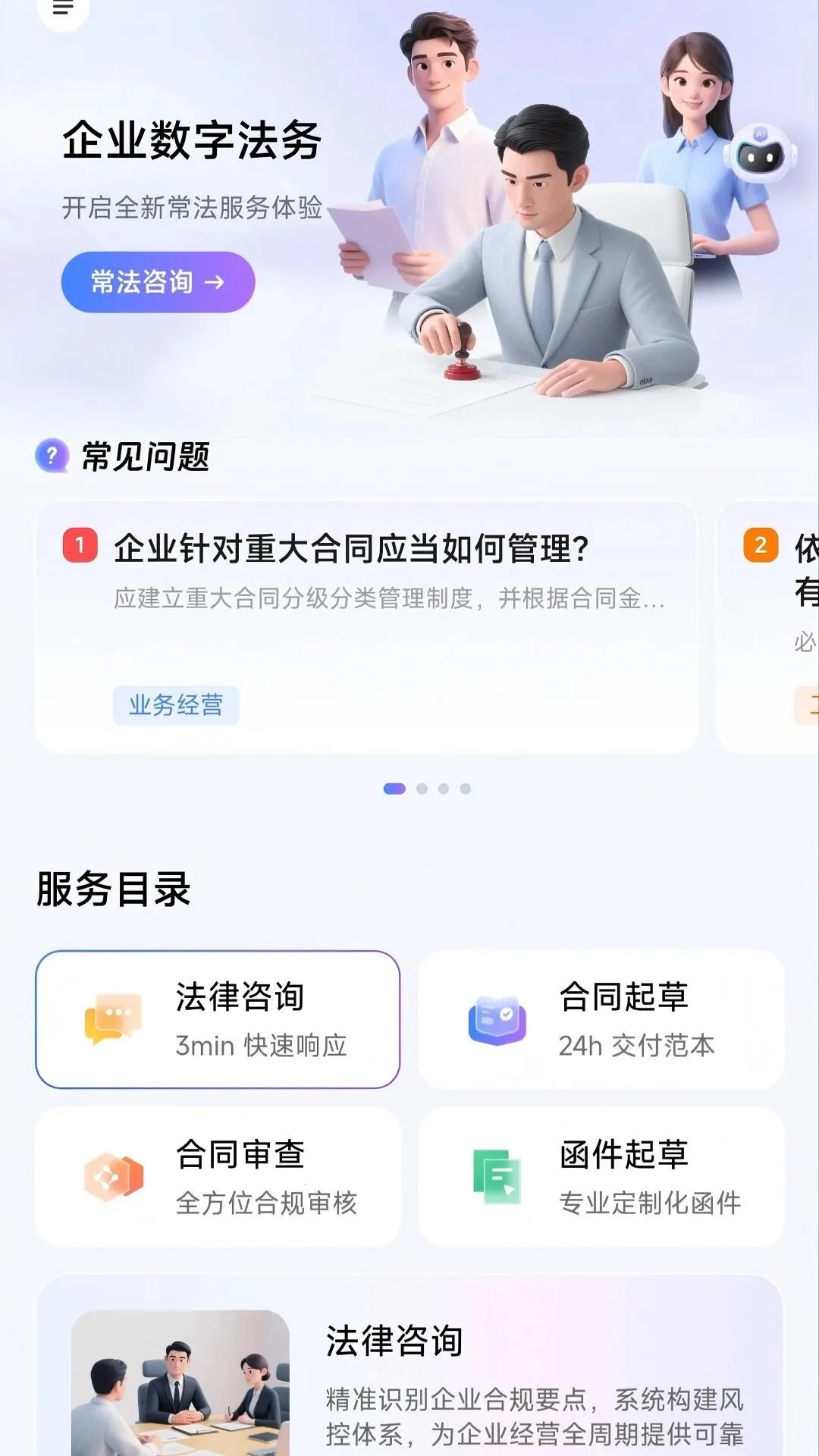 ��ҵ���ַ���(��������ƽ̨)v1.0.0 �ٷ�����