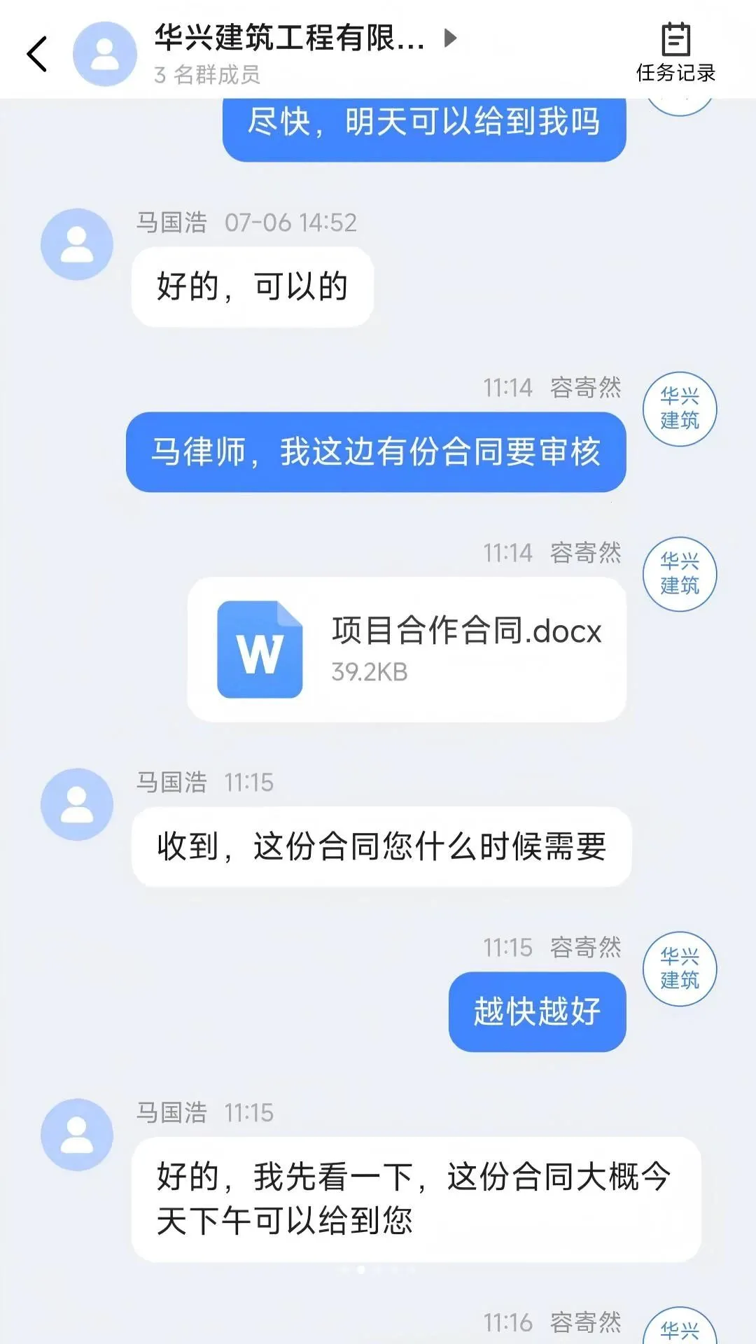 ��ҵ���ַ���(��������ƽ̨)v1.0.0 �ٷ�����