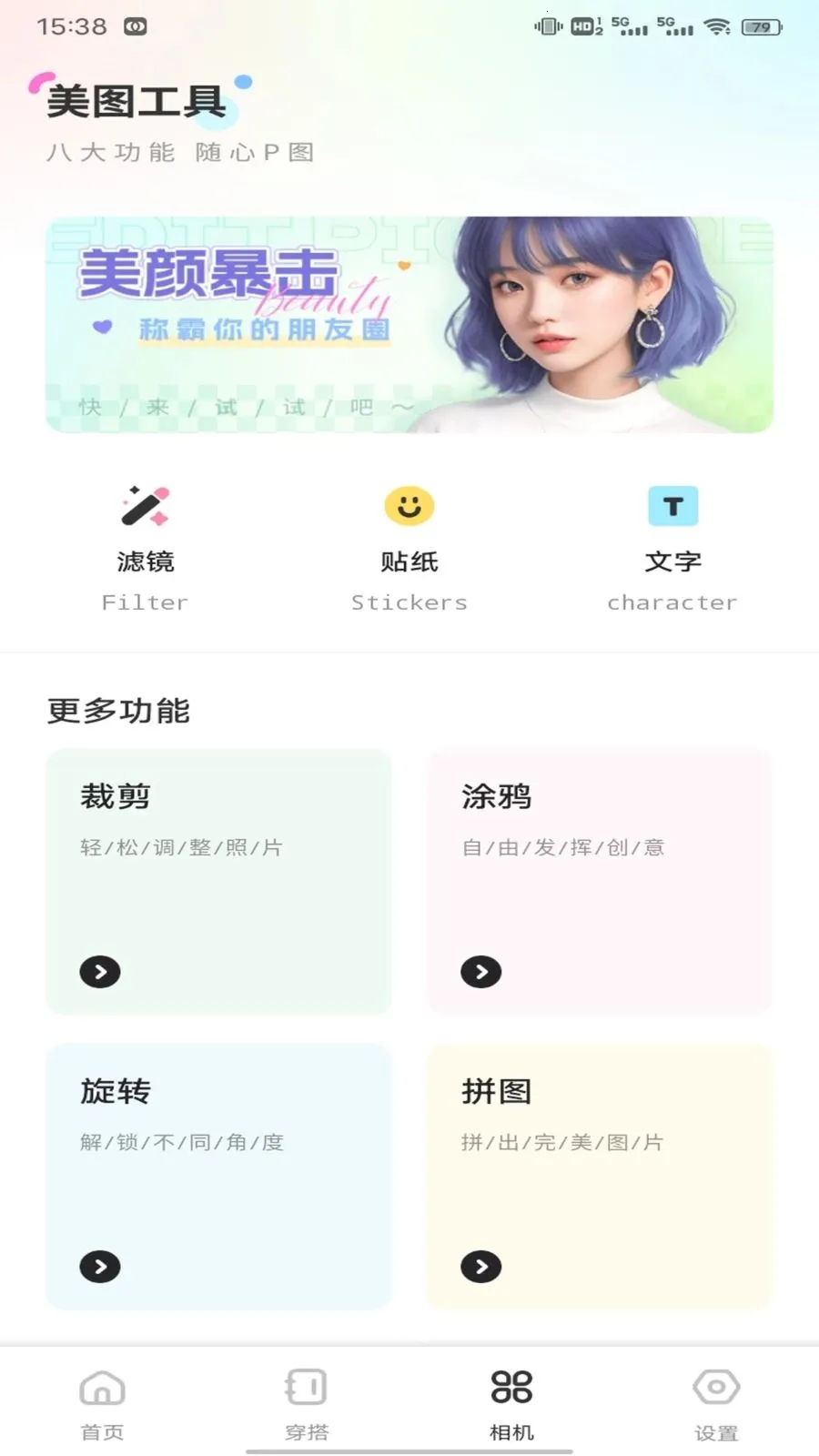 ��о��ƽ̨2026���°汾v1.0.1 �ٷ�����