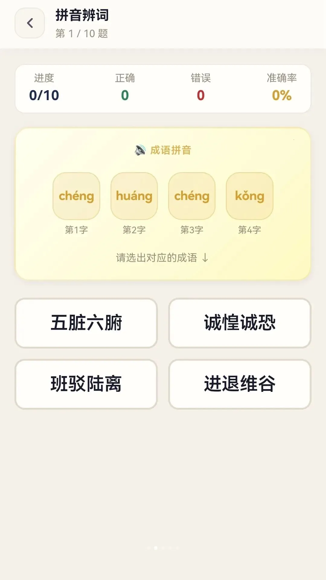 �������(����ѧϰӦ��)v0.1.0.6 �ٷ�����