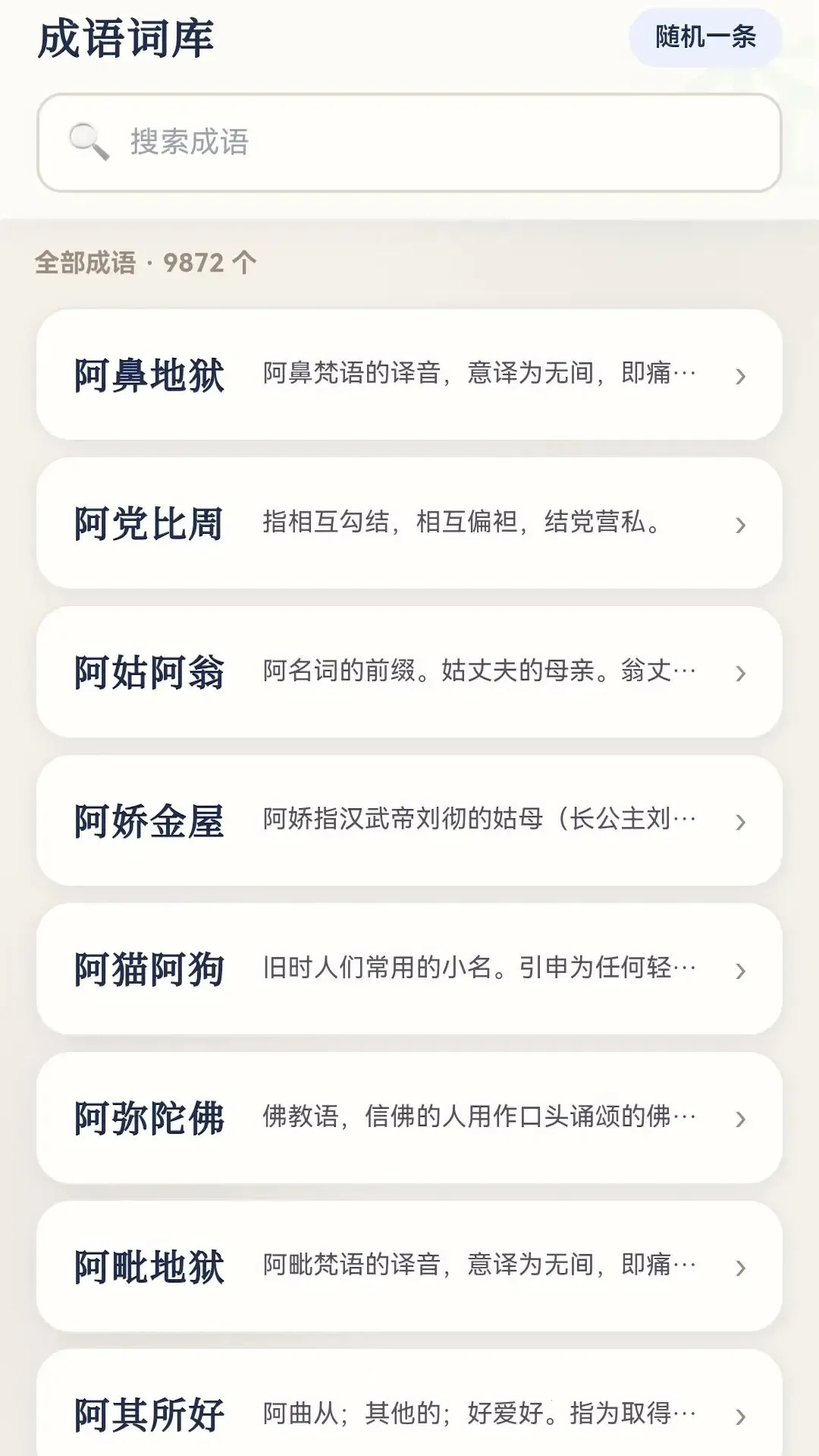 �������(����ѧϰӦ��)v0.1.0.6 �ٷ�����