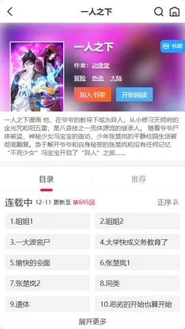 �۷�������2026�ٷ����°汾v1.0.0 ��Ѱ�